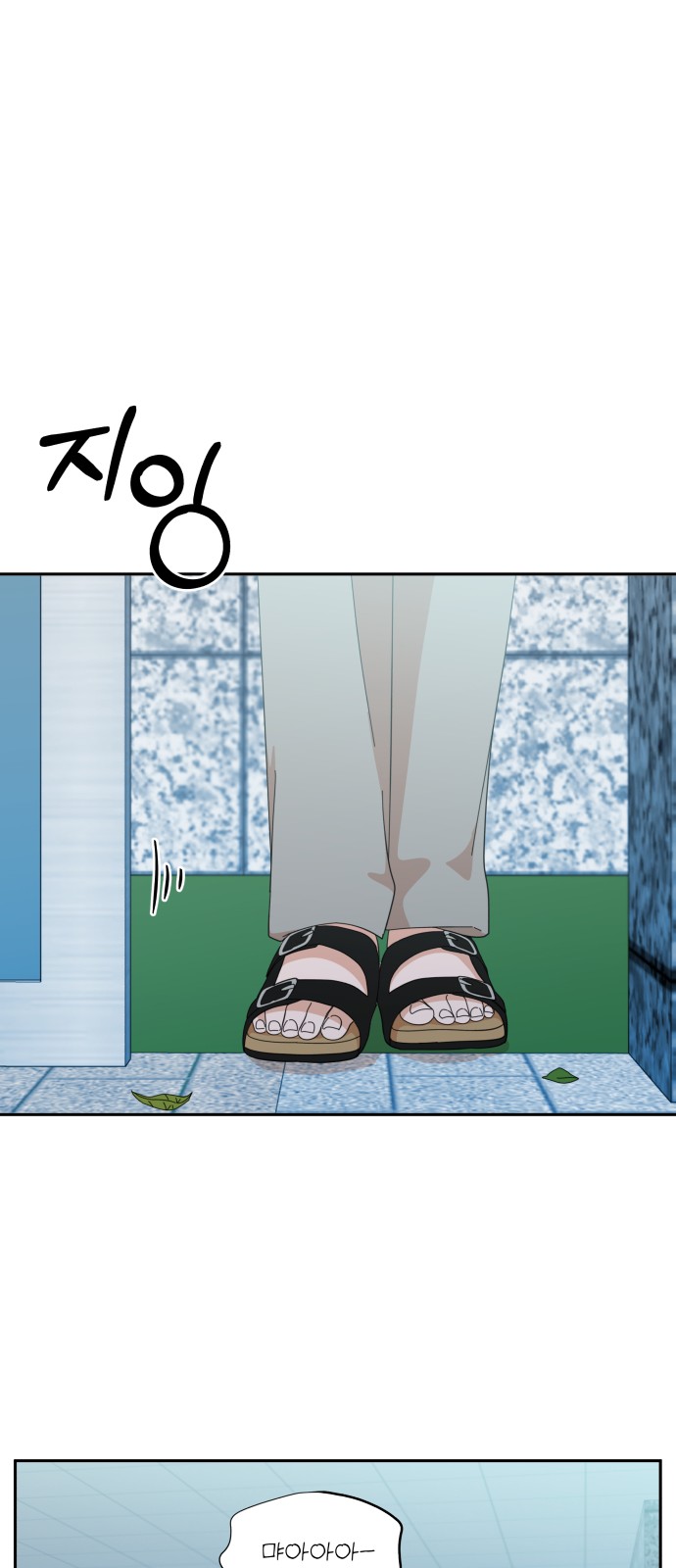 The Man With Pretty Lips - Chapter 38 - Page 31
