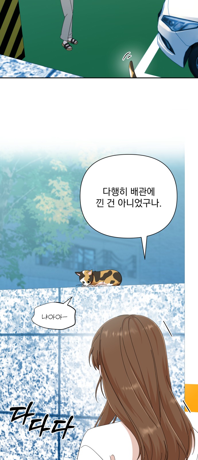The Man With Pretty Lips - Chapter 38 - Page 33