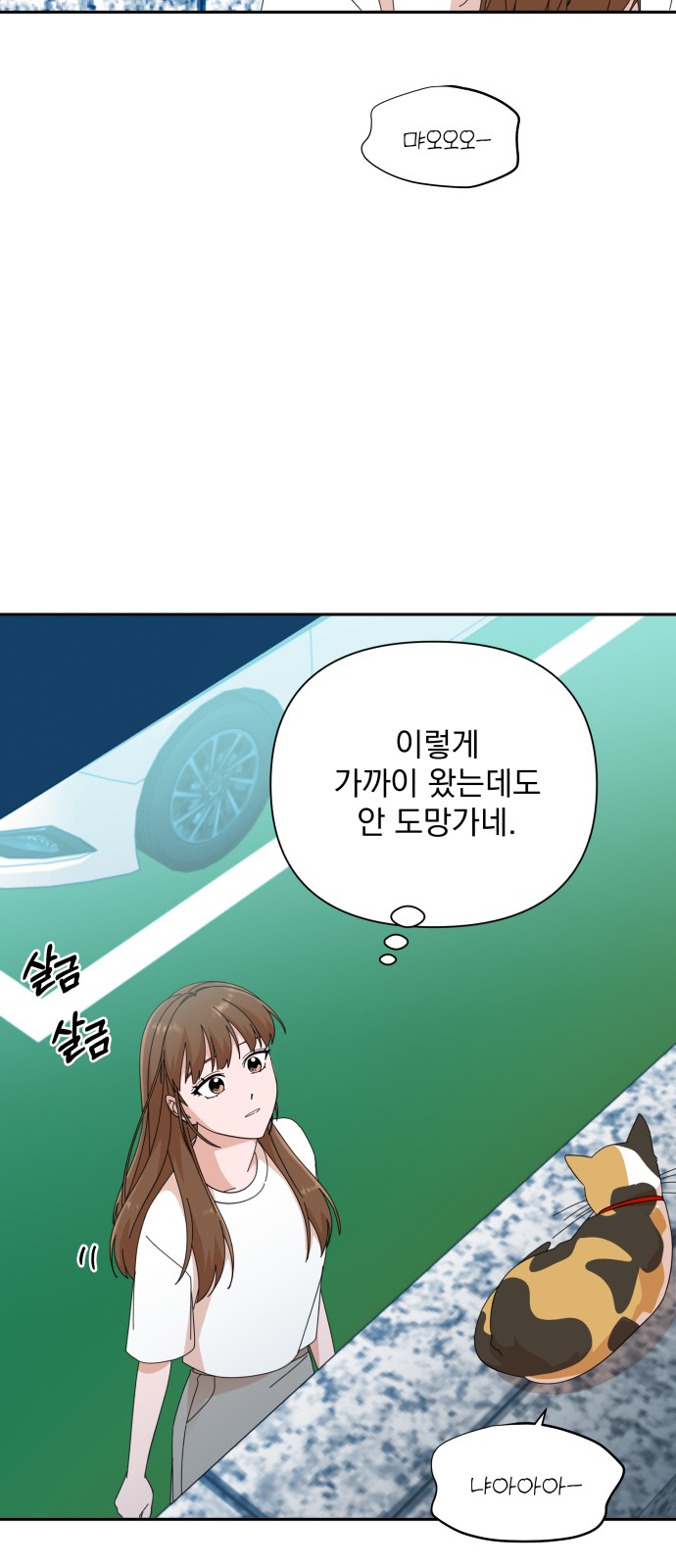 The Man With Pretty Lips - Chapter 38 - Page 34