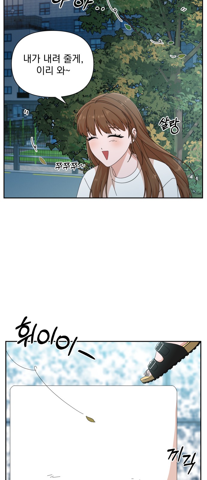 The Man With Pretty Lips - Chapter 38 - Page 41