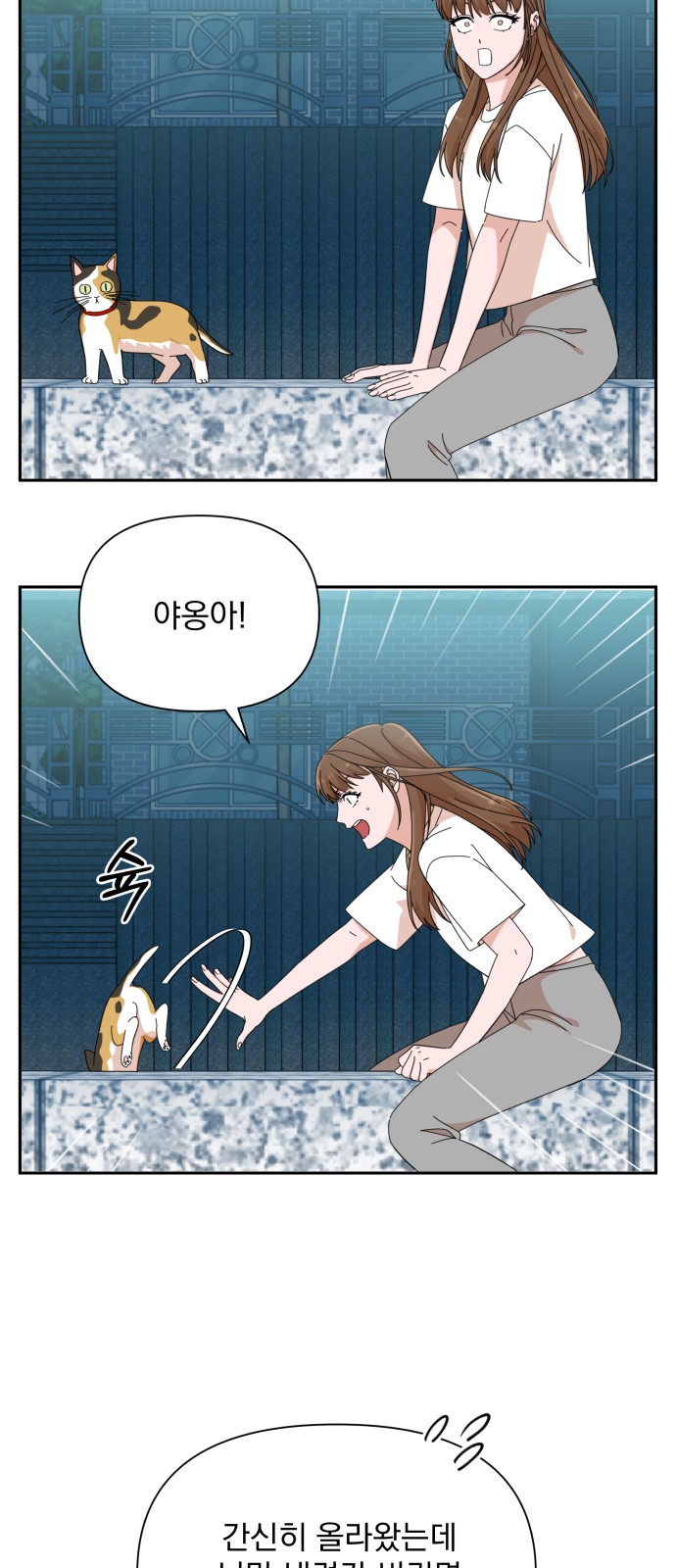 The Man With Pretty Lips - Chapter 38 - Page 44