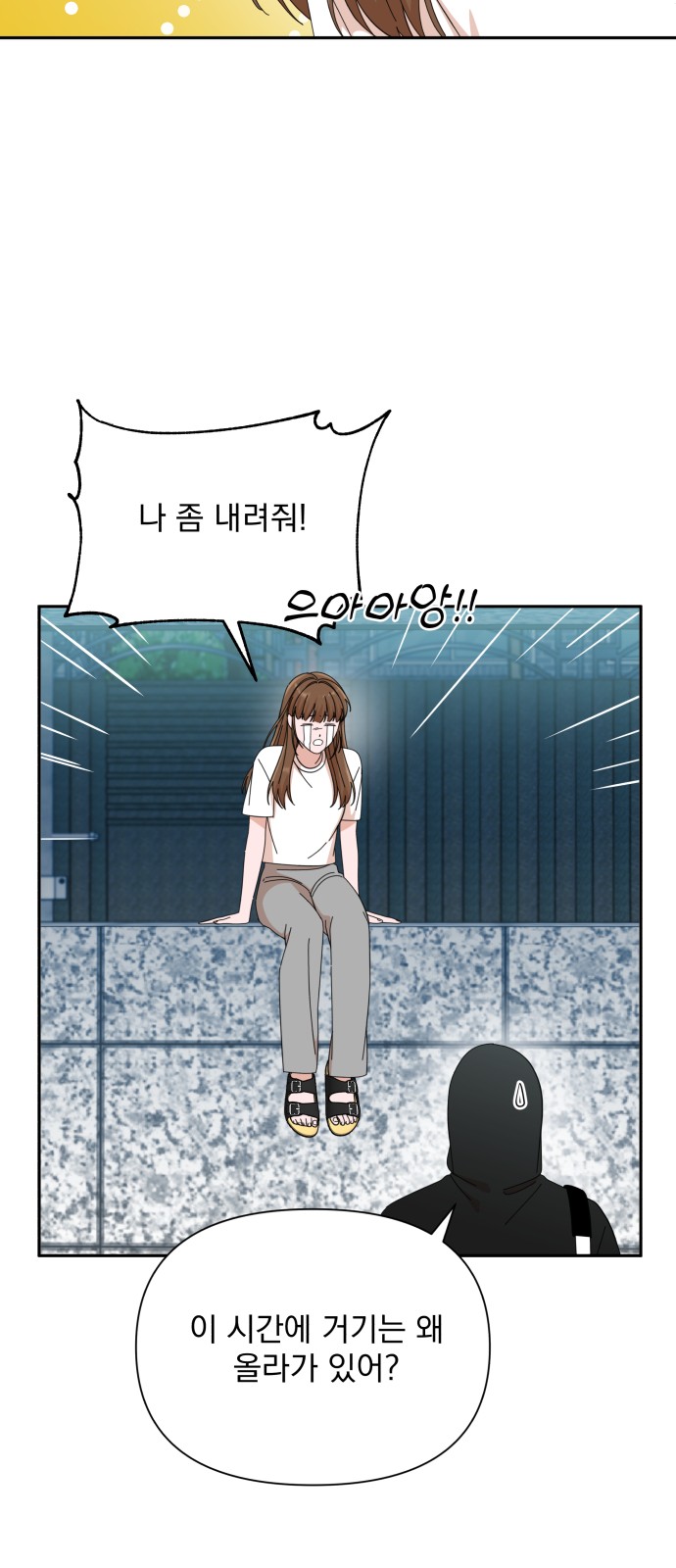 The Man With Pretty Lips - Chapter 38 - Page 49