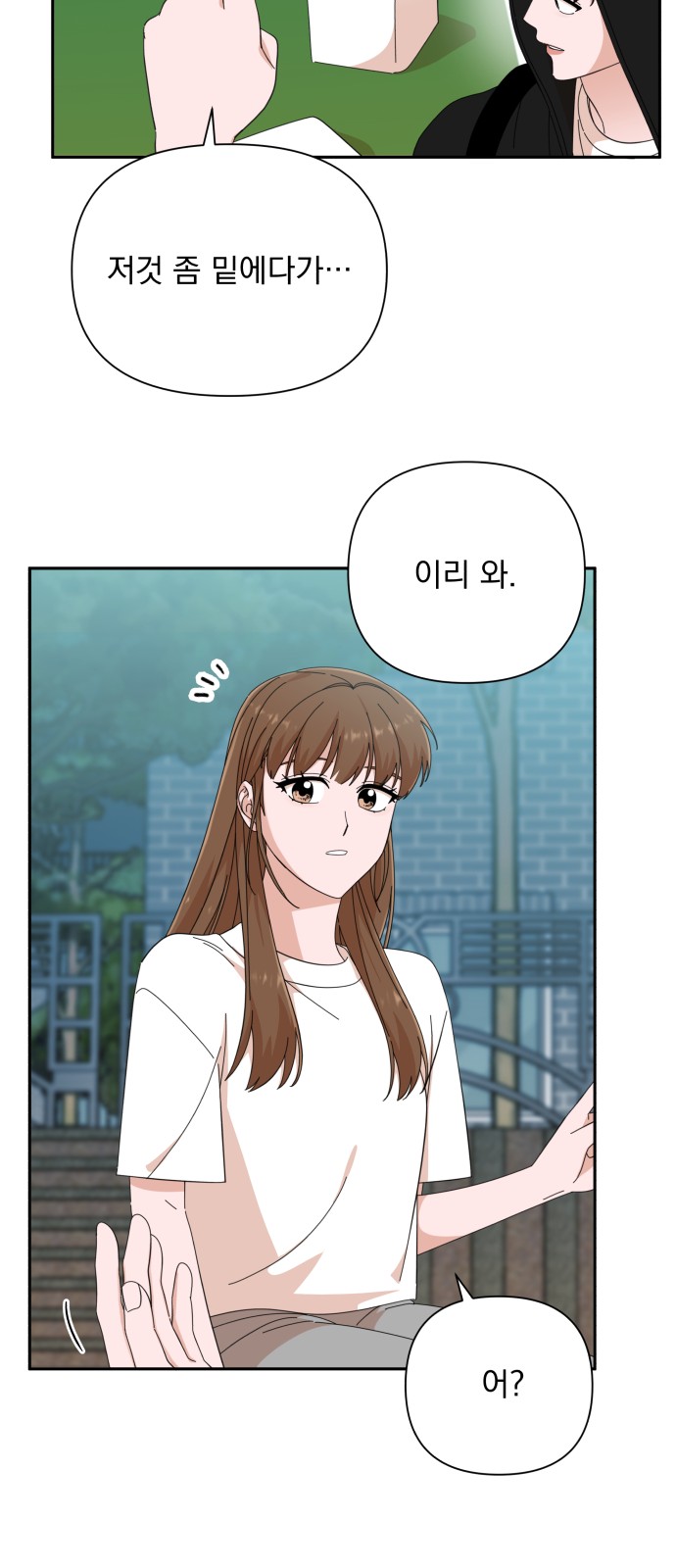 The Man With Pretty Lips - Chapter 38 - Page 52