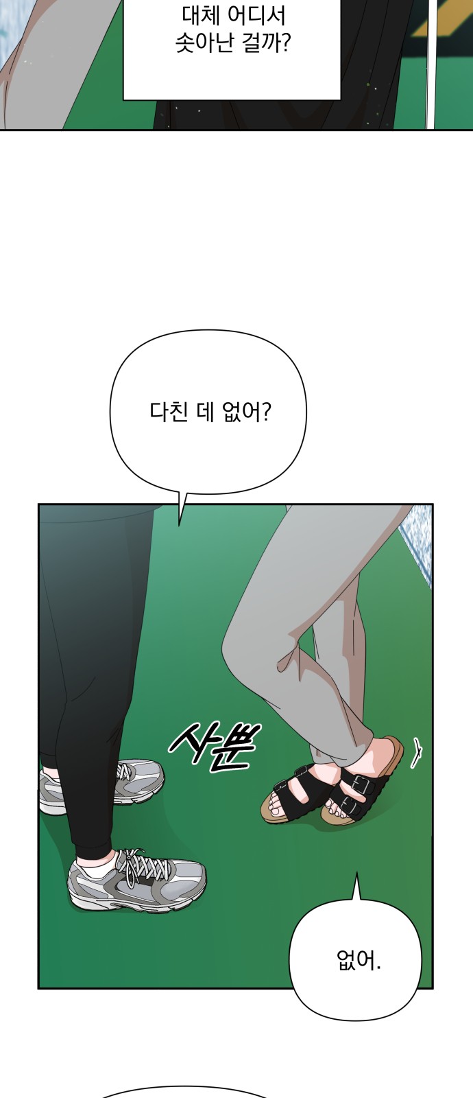 The Man With Pretty Lips - Chapter 38 - Page 56