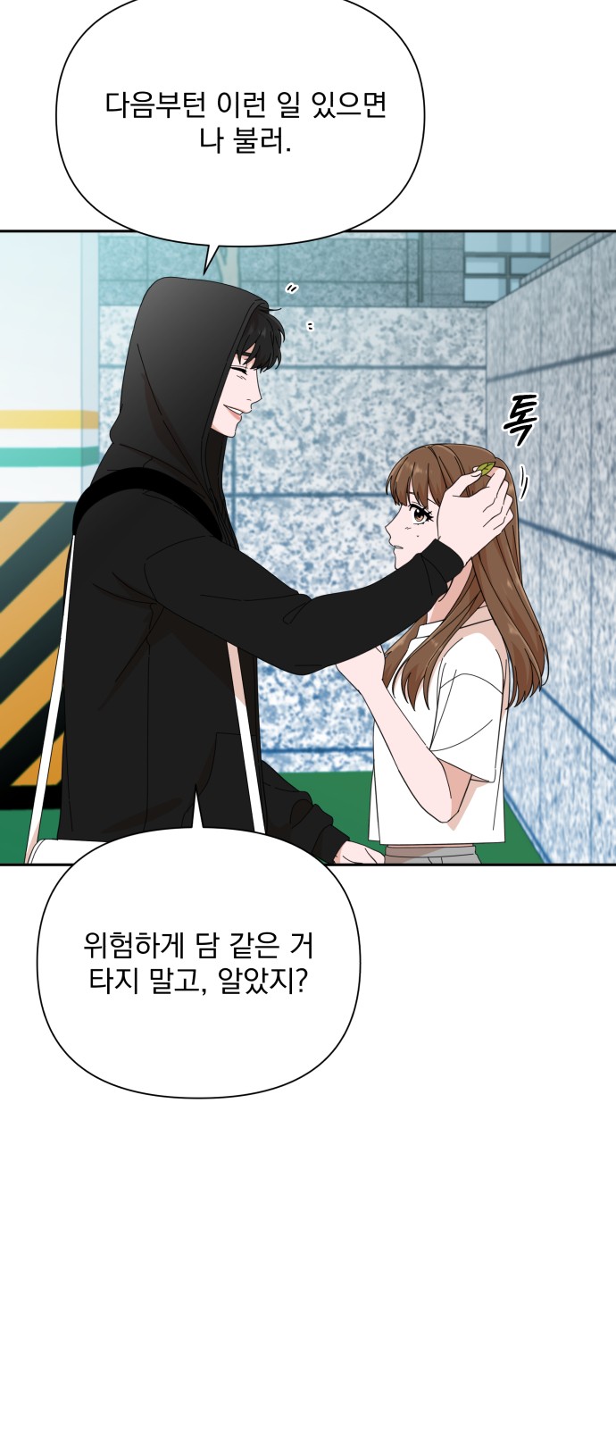 The Man With Pretty Lips - Chapter 38 - Page 57