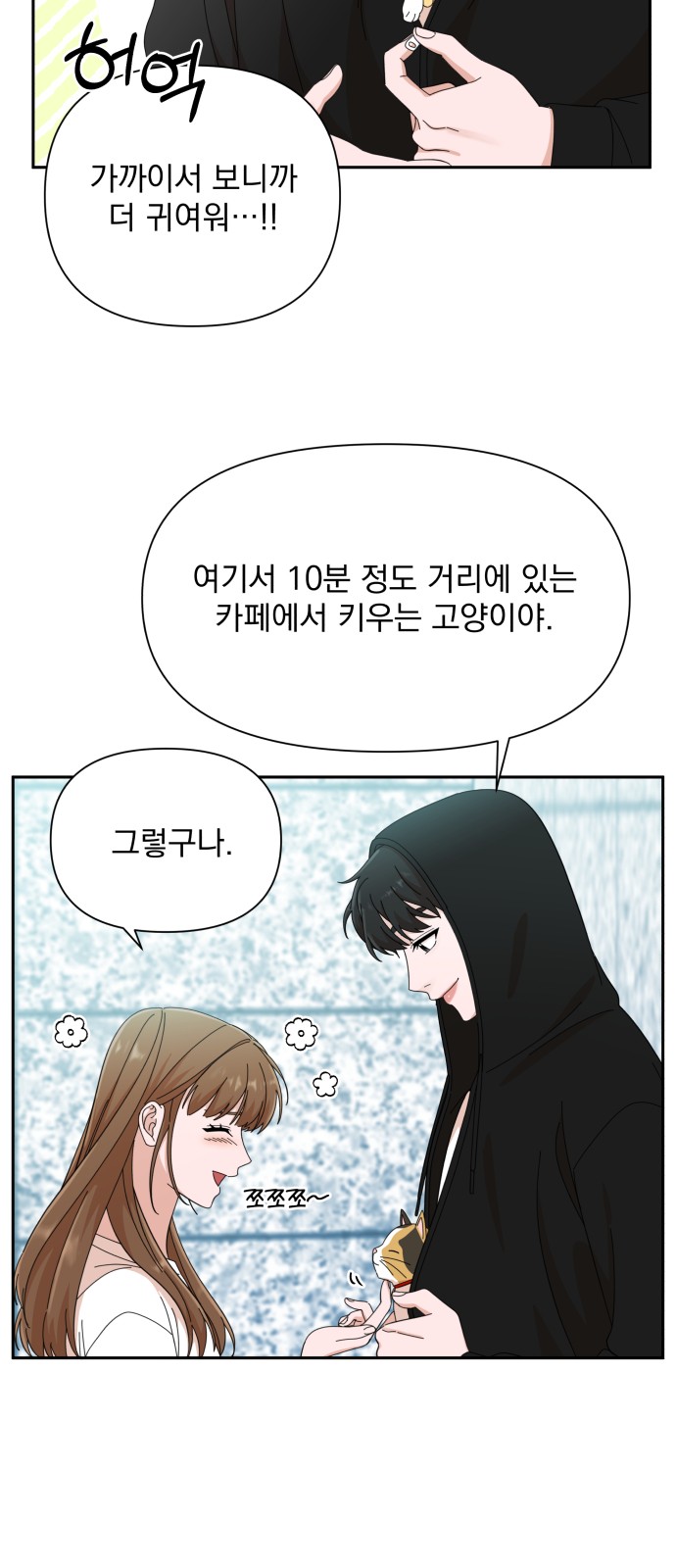 The Man With Pretty Lips - Chapter 38 - Page 66