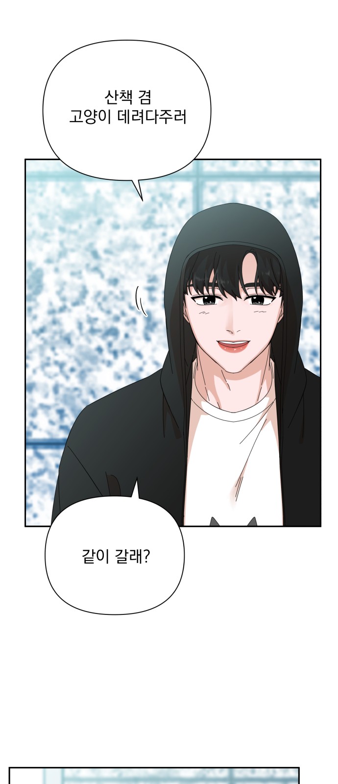 The Man With Pretty Lips - Chapter 38 - Page 67
