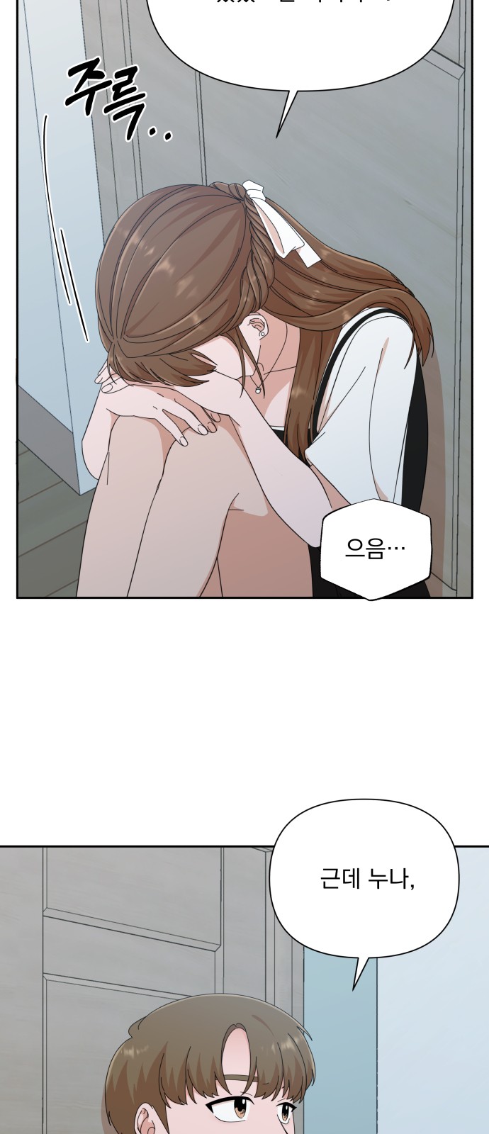 The Man With Pretty Lips - Chapter 38 - Page 8