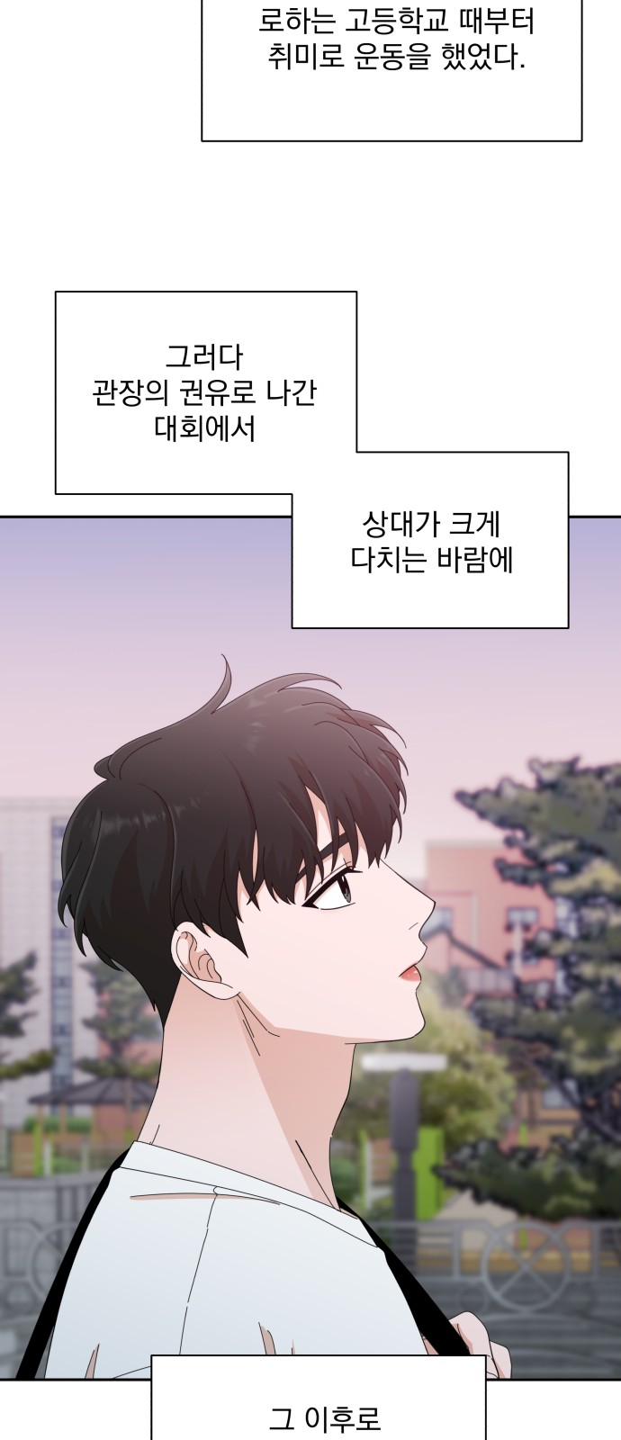 The Man With Pretty Lips - Chapter 39 - Page 11