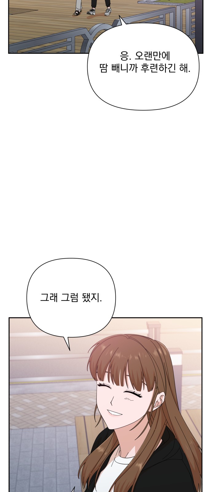 The Man With Pretty Lips - Chapter 39 - Page 17