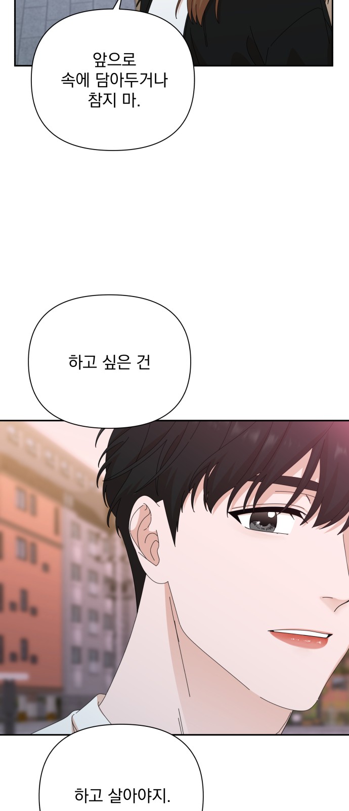 The Man With Pretty Lips - Chapter 39 - Page 18