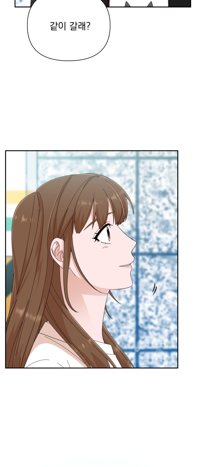 The Man With Pretty Lips - Chapter 39 - Page 2