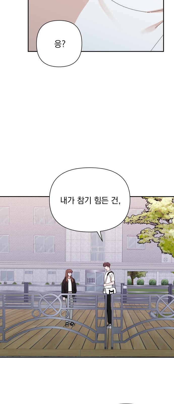 The Man With Pretty Lips - Chapter 39 - Page 22