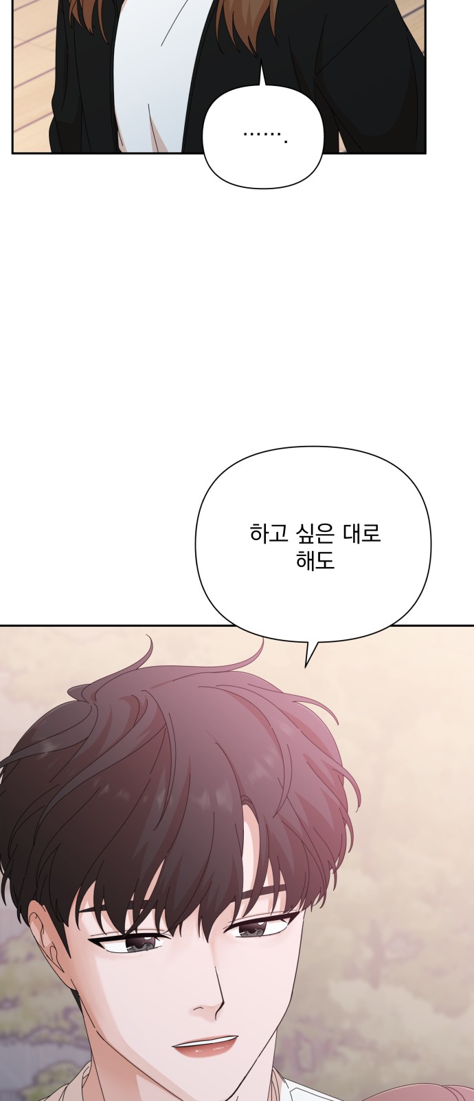 The Man With Pretty Lips - Chapter 39 - Page 25