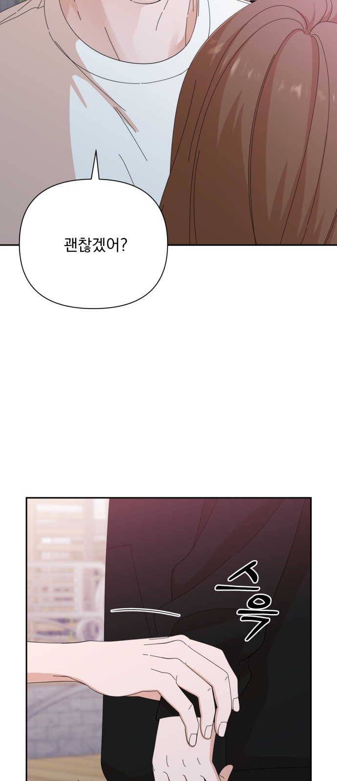 The Man With Pretty Lips - Chapter 39 - Page 26