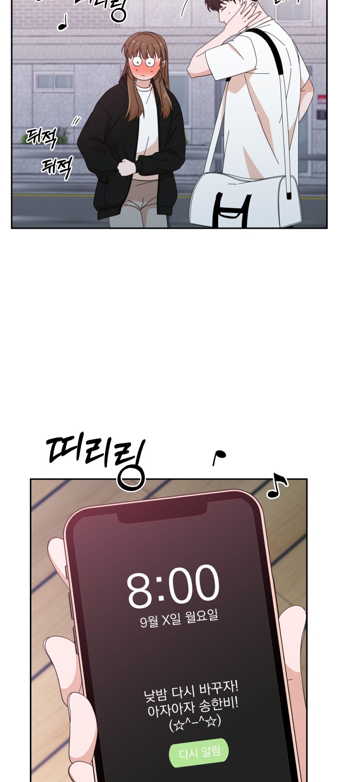 The Man With Pretty Lips - Chapter 39 - Page 36