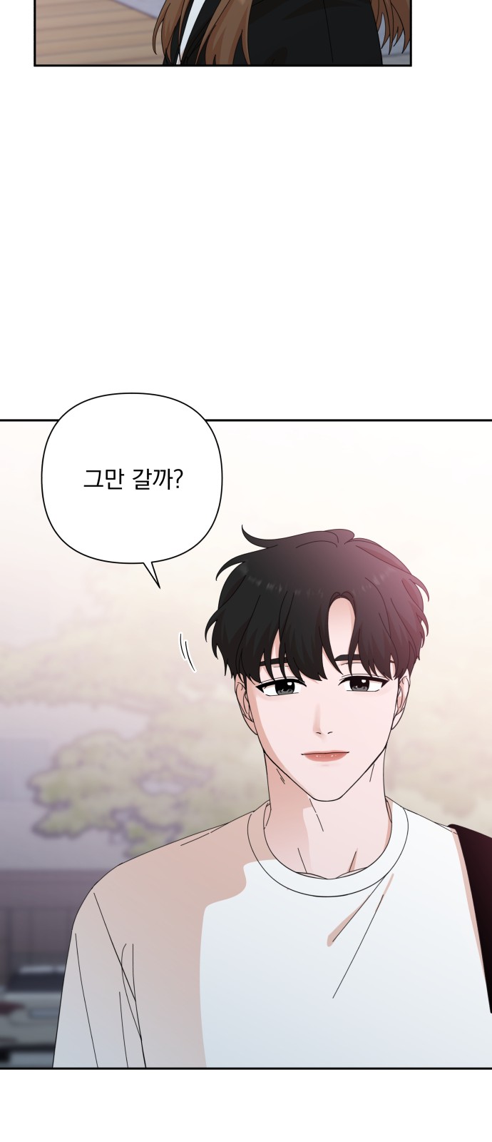 The Man With Pretty Lips - Chapter 39 - Page 44