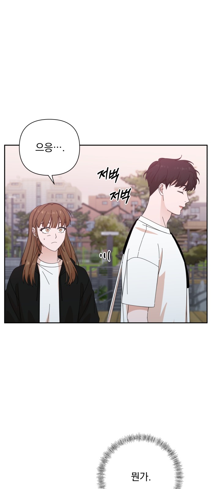 The Man With Pretty Lips - Chapter 39 - Page 45