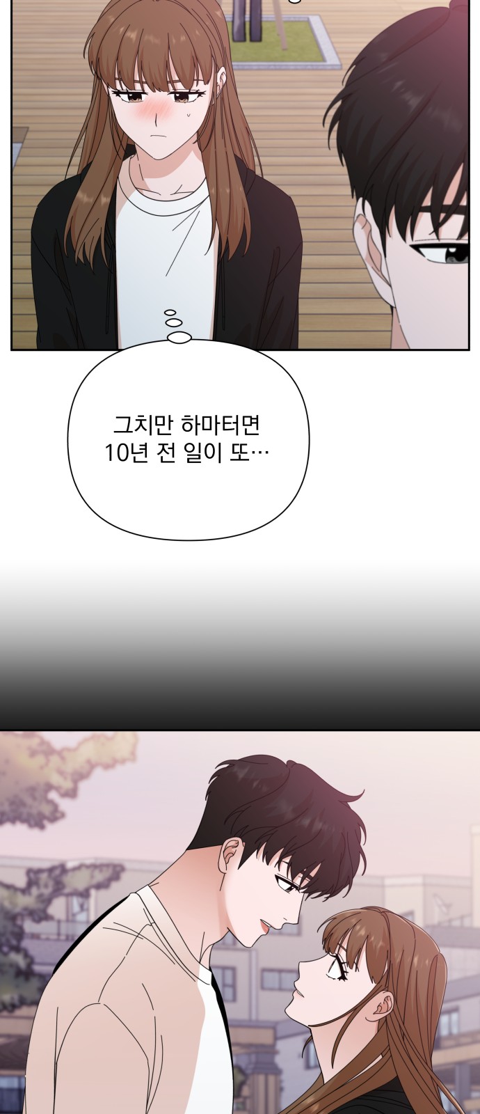 The Man With Pretty Lips - Chapter 39 - Page 47