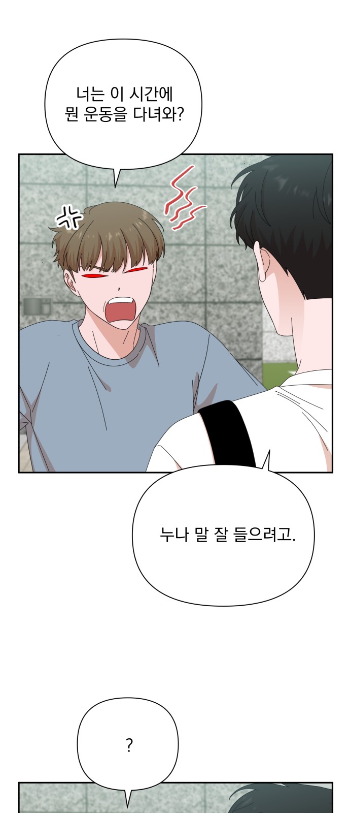 The Man With Pretty Lips - Chapter 39 - Page 55