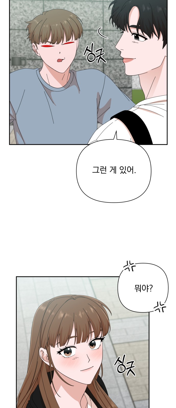 The Man With Pretty Lips - Chapter 39 - Page 56