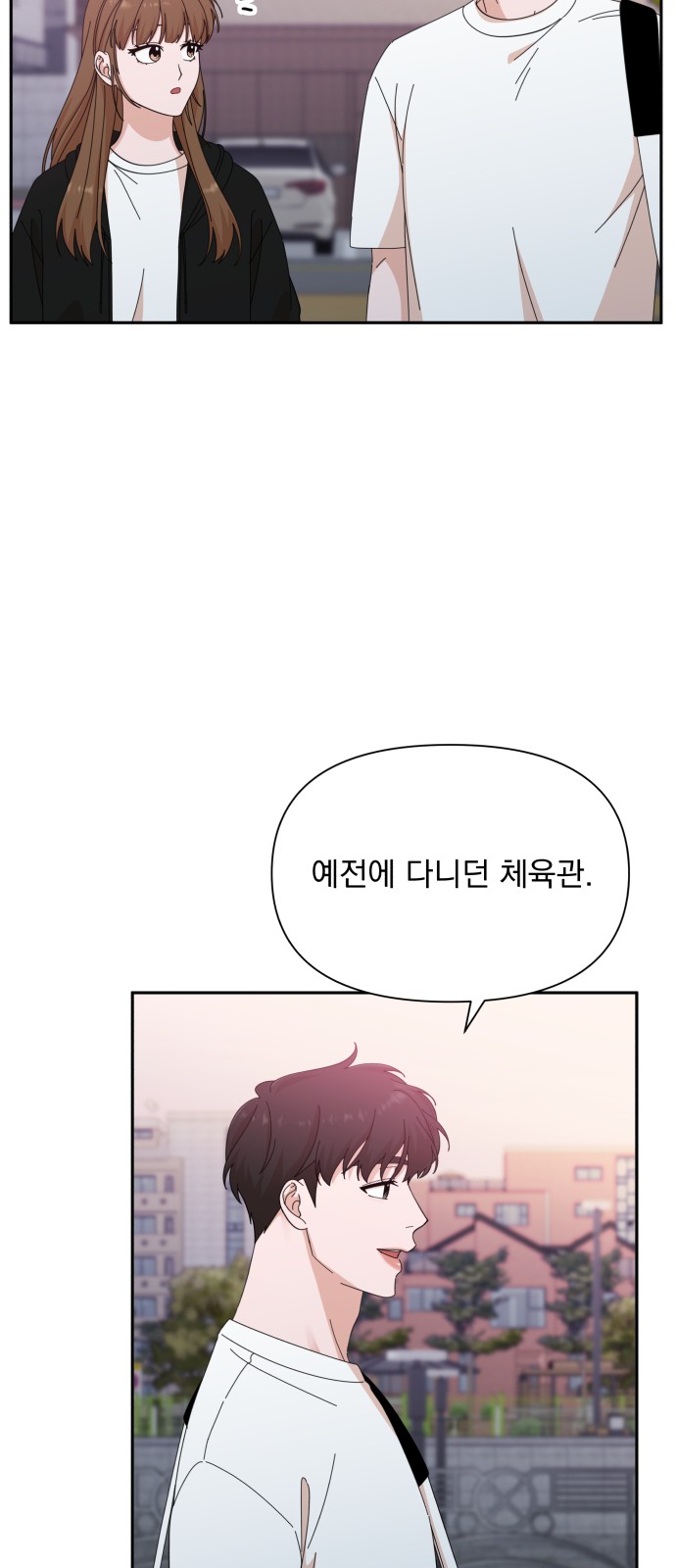 The Man With Pretty Lips - Chapter 39 - Page 9