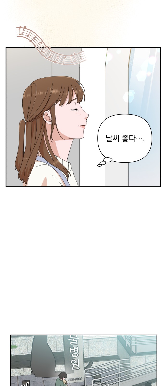 The Man With Pretty Lips - Chapter 4 - Page 19