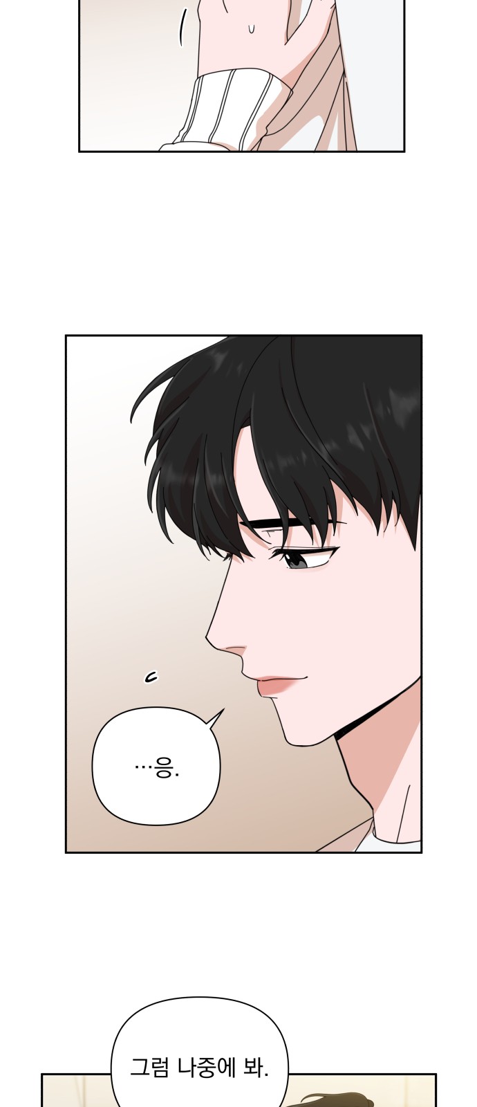 The Man With Pretty Lips - Chapter 4 - Page 37