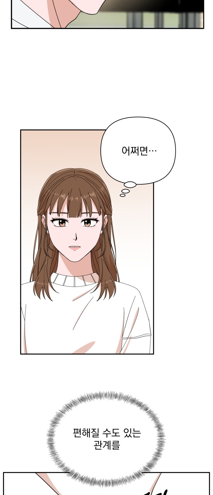 The Man With Pretty Lips - Chapter 4 - Page 40