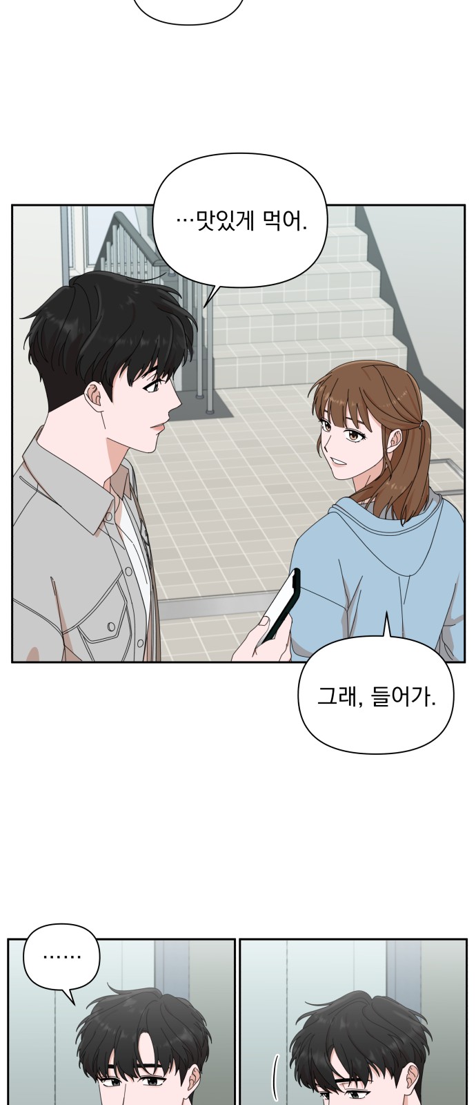 The Man With Pretty Lips - Chapter 4 - Page 58