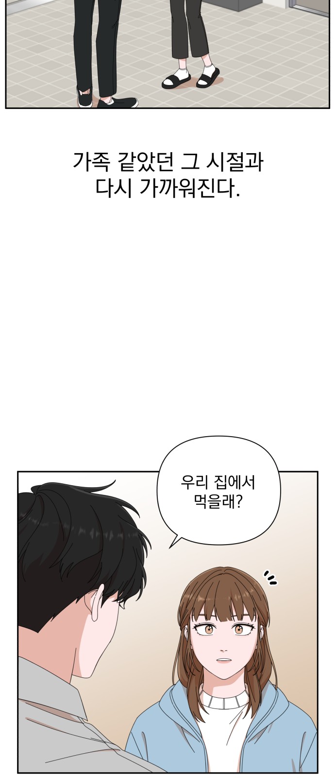 The Man With Pretty Lips - Chapter 4 - Page 67