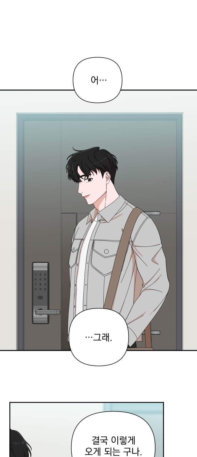 The Man With Pretty Lips - Chapter 4 - Page 68