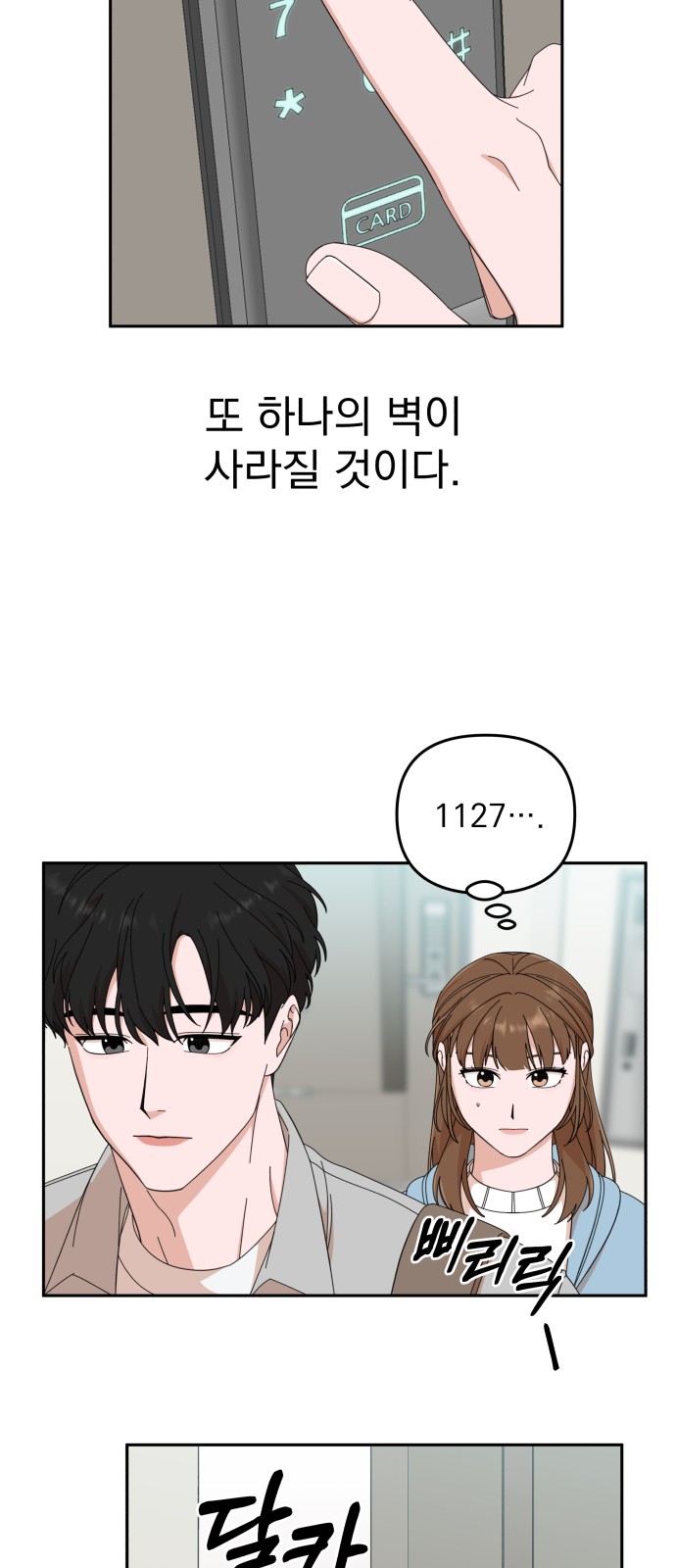 The Man With Pretty Lips - Chapter 4 - Page 70