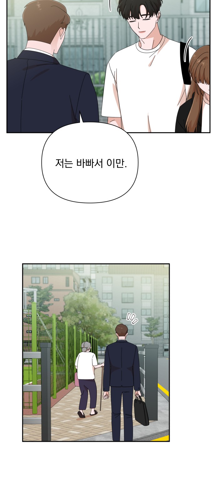 The Man With Pretty Lips - Chapter 40 - Page 10