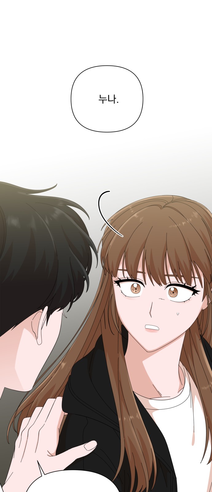 The Man With Pretty Lips - Chapter 40 - Page 20