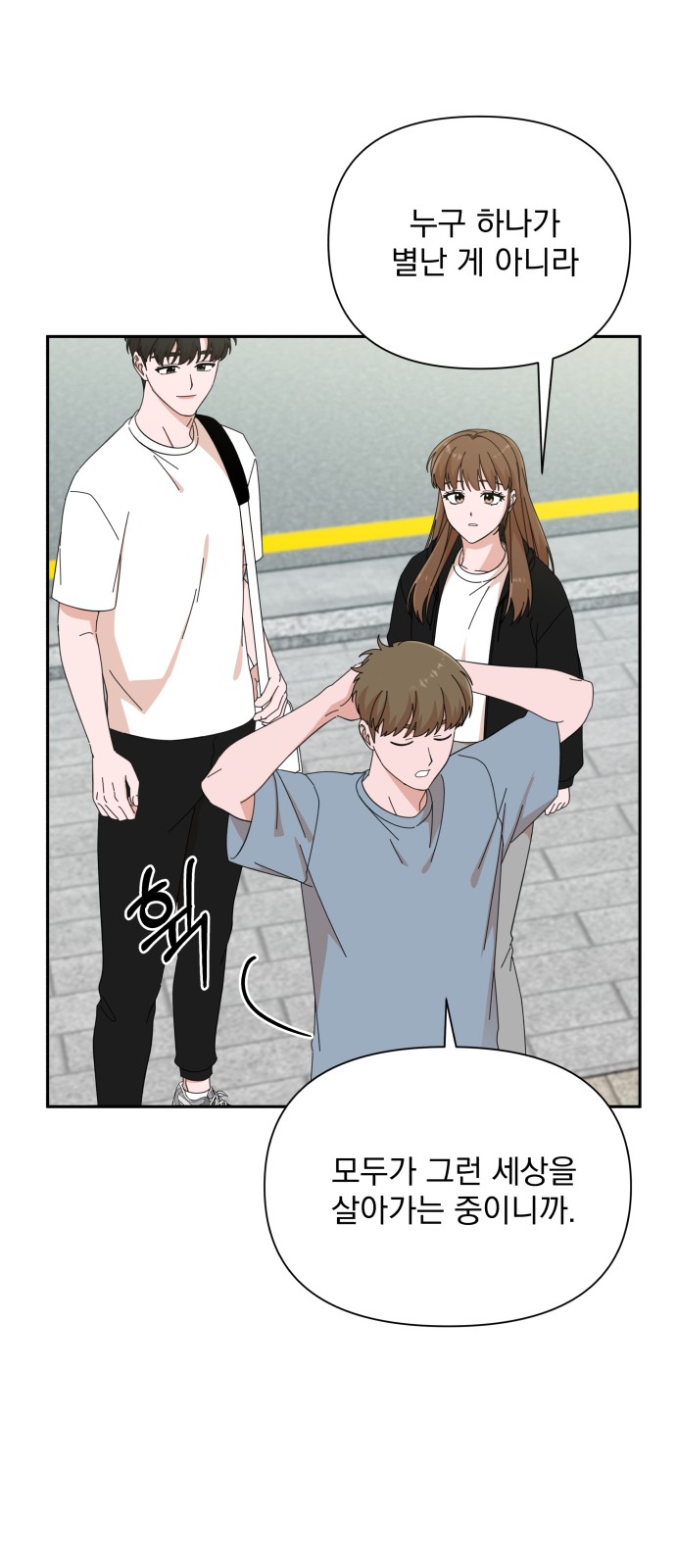 The Man With Pretty Lips - Chapter 40 - Page 23