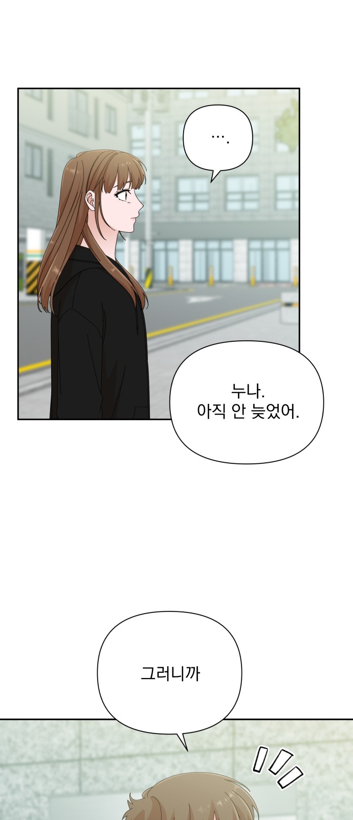 The Man With Pretty Lips - Chapter 40 - Page 24