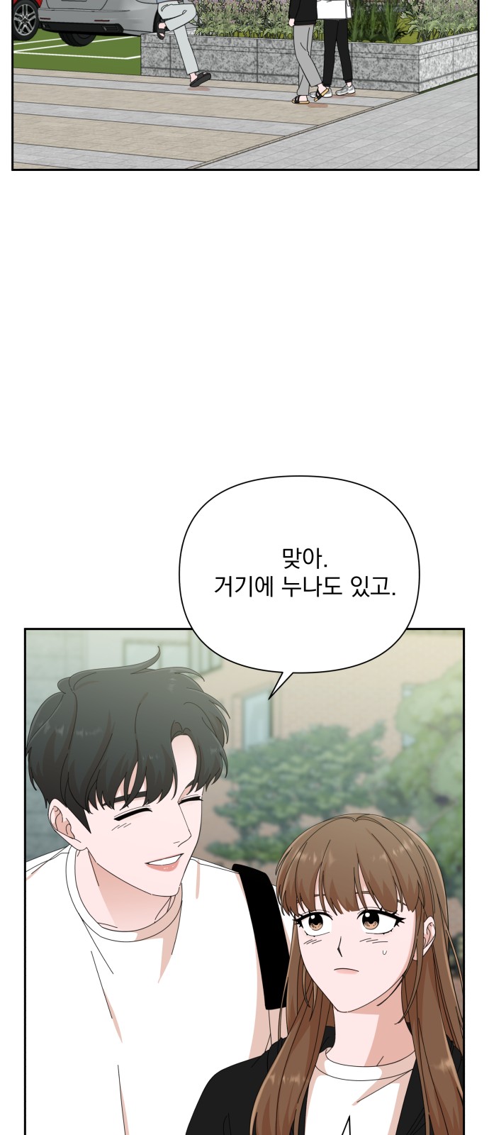 The Man With Pretty Lips - Chapter 40 - Page 27