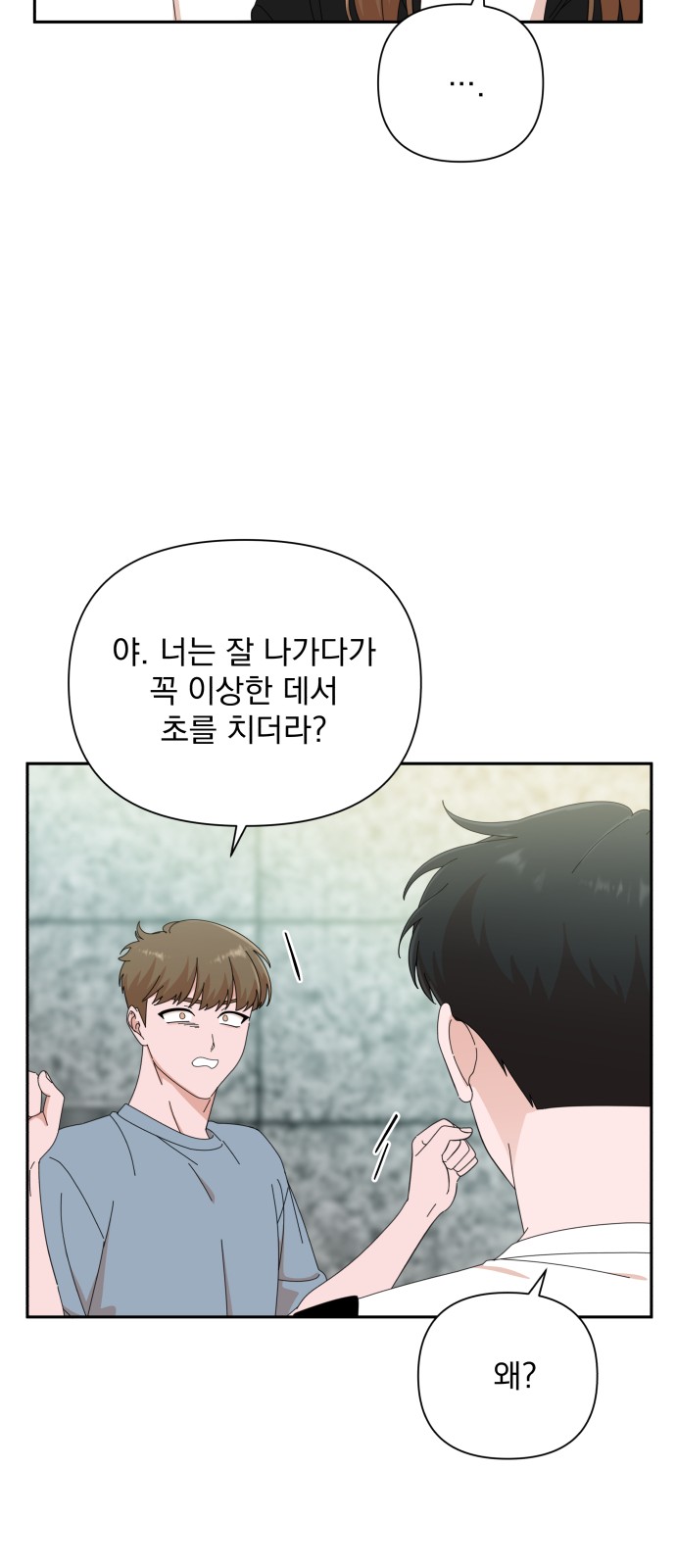 The Man With Pretty Lips - Chapter 40 - Page 28