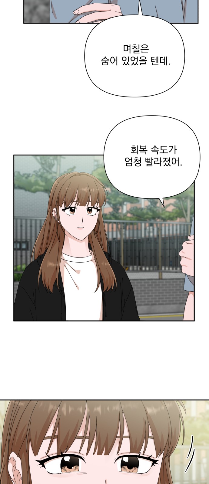 The Man With Pretty Lips - Chapter 40 - Page 32