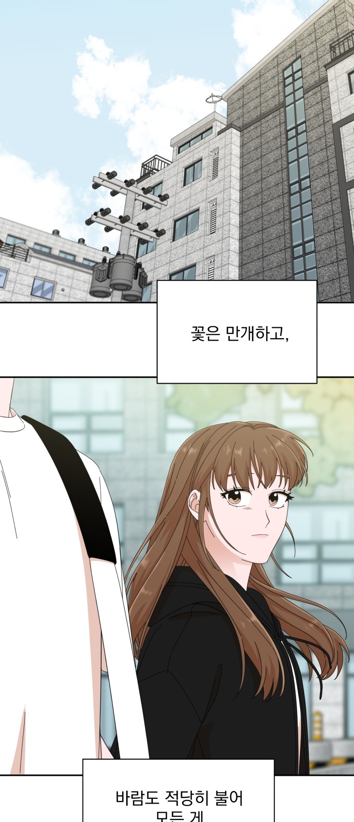 The Man With Pretty Lips - Chapter 40 - Page 34