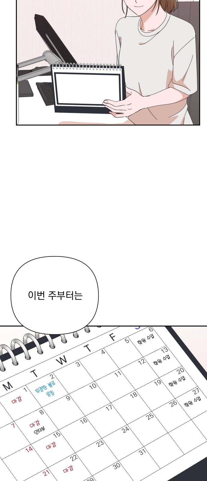 The Man With Pretty Lips - Chapter 40 - Page 41