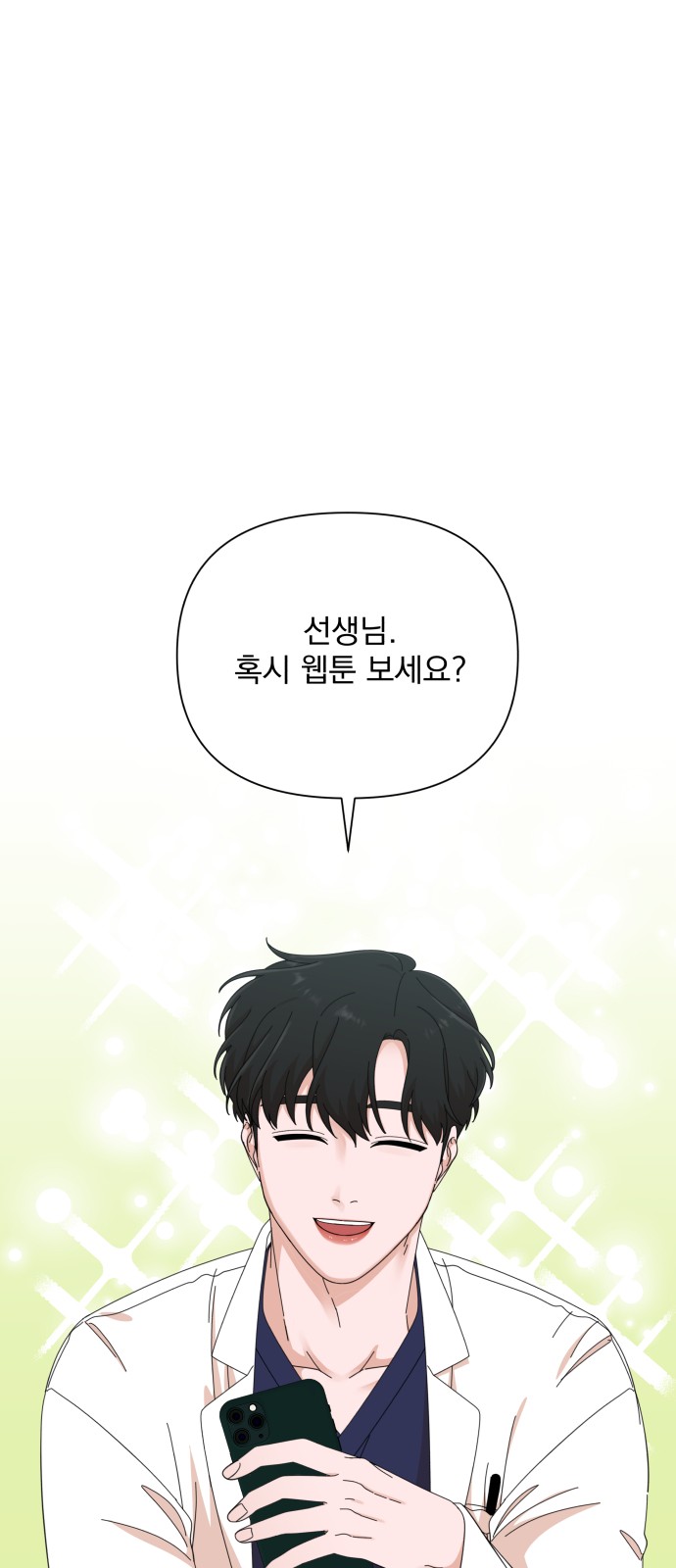 The Man With Pretty Lips - Chapter 40 - Page 44