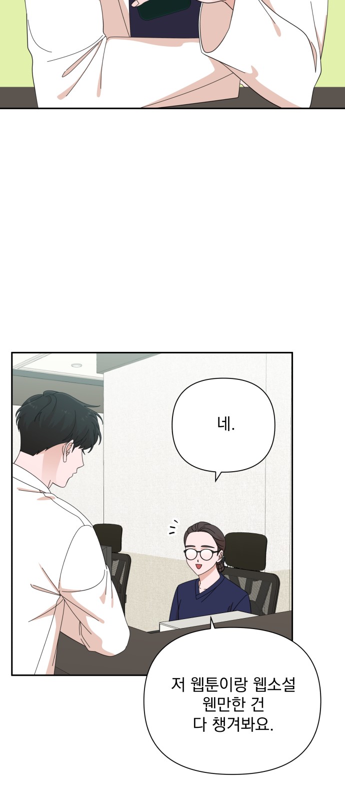 The Man With Pretty Lips - Chapter 40 - Page 45