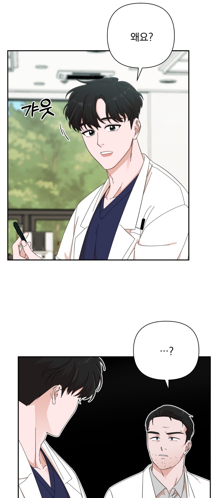 The Man With Pretty Lips - Chapter 40 - Page 50