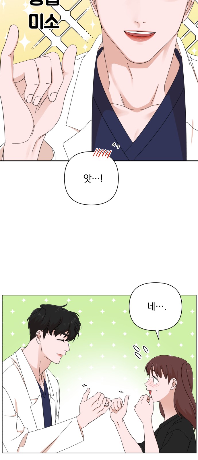 The Man With Pretty Lips - Chapter 40 - Page 57