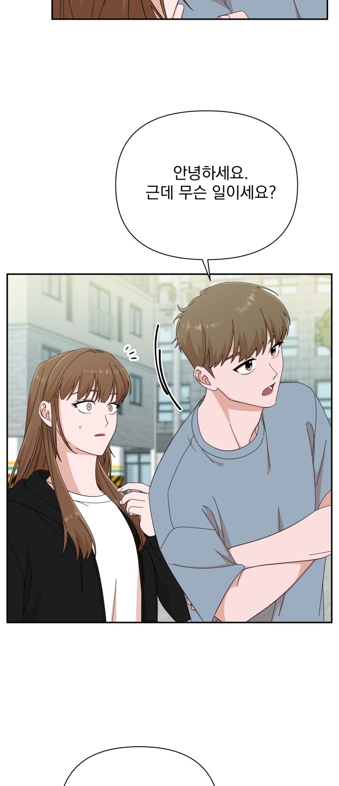 The Man With Pretty Lips - Chapter 40 - Page 7