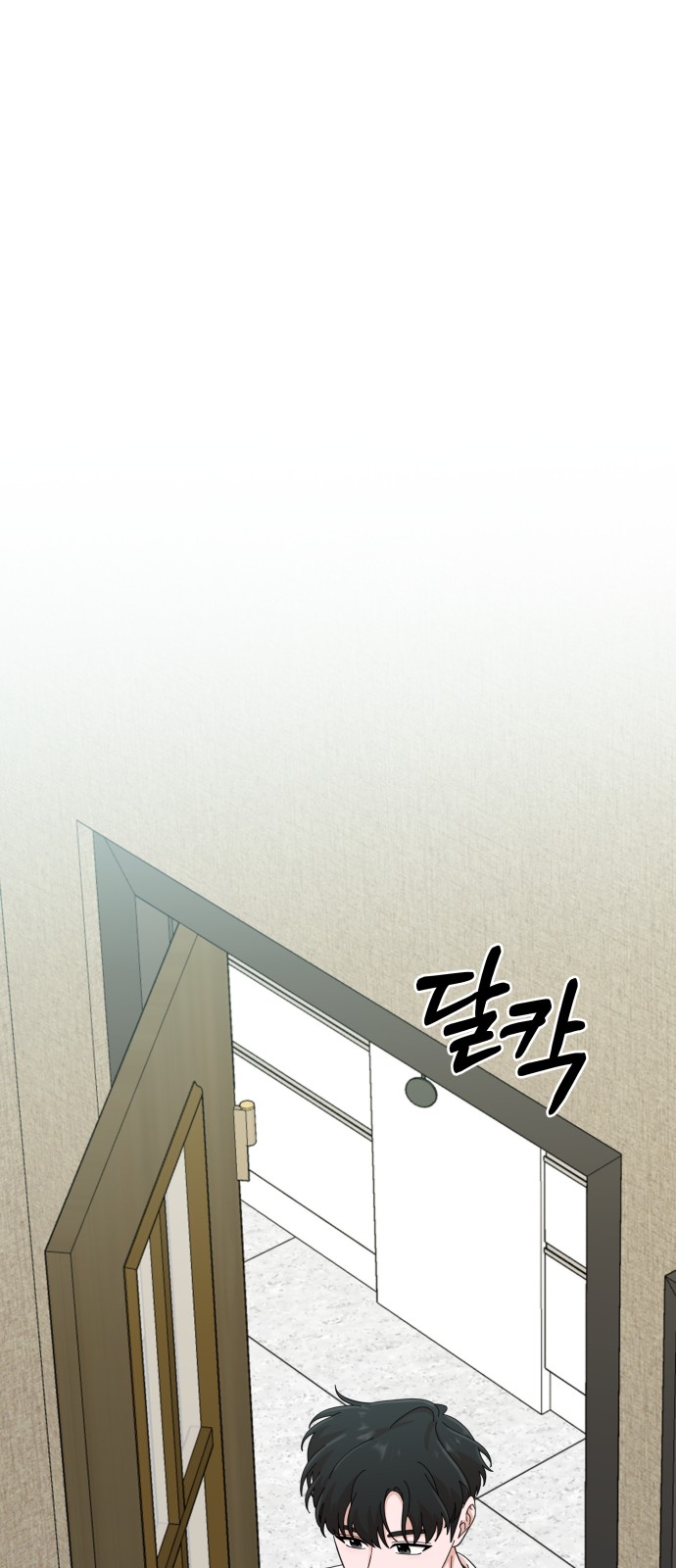 The Man With Pretty Lips - Chapter 41 - Page 17