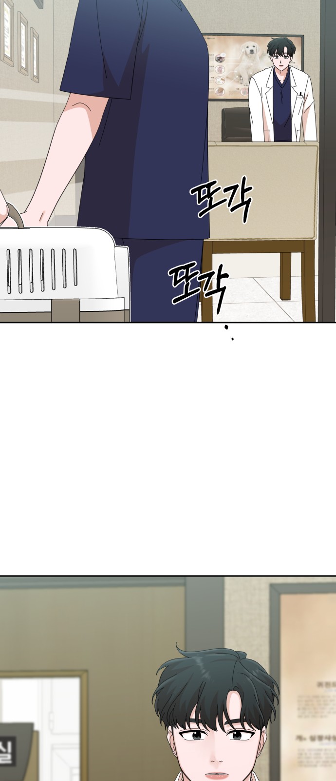 The Man With Pretty Lips - Chapter 41 - Page 2