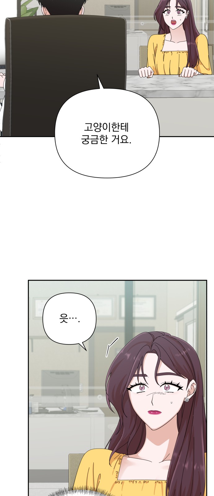 The Man With Pretty Lips - Chapter 41 - Page 22